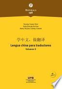 Lengua china para traductores