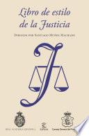 Libro de estilo de la Justicia