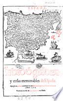 Libro de grandezas y cosas memorables de España [Pedro de Medina]