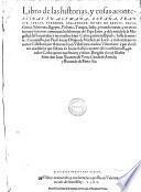 Libro de las historias y cosas acontescidas en Alemana, Espana, Francia, Italia, ... comencando del tiempo del Papa Leon y ... su muerte