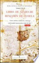 Libro de viajes de Benjamín de Tudela