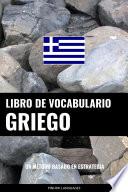 Libro de Vocabulario Griego