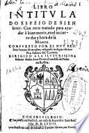 Libro intitulado espeio de bien biuir [sic]