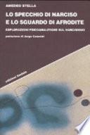 Lo specchio di Narciso e lo sguardo di Afrodite