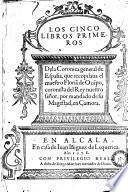 Los Cinco libros primeros dela Coronica general de España