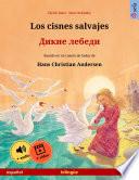 Los cisnes salvajes – Дикие лебеди (español – ruso)