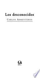 Los desconocidos