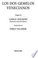 Los dos gemelos venecianos