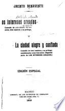 Los intereses creados