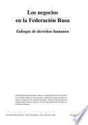 Los negocios en la Federación Rusa