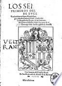 Los seis libros primeros dela geometria de Euclides. Traduzidos en lengua española por Rodrigo çamorano ..
