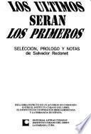 Los últimos serán los primeros