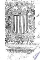 Los XL libros d'el compendio historial de las chronicas y vniuersal historia de todos los reynos de España