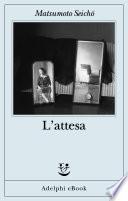 L’attesa