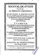 Manual de avisos para el perfecto cortesano