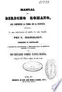 Manual de derecho romano