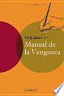 MANUAL DE LA VENGANZA