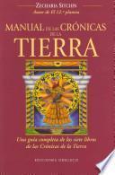 Manual de las cronicas de la tierra / The Earth Chronicles Handbook