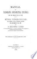 Manual de paleografia diplomatica Espanola de los siglos XII al XVII. Metodo teoricopractico para aprender a leer los documentos Espanoles de los siglos XII. al XVII. Obra ilustrada con laminas dibujadas por el autor