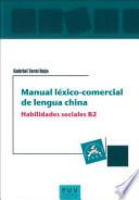 Manual léxico-comercial de lengua china