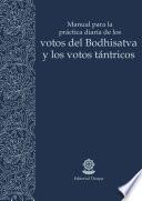 Manual para la practica diaria de los votos del Bodhisatva y los votos tántricos