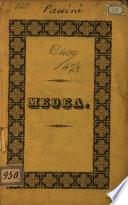 Medéa
