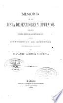 Memoria de la junta de senadores y diputados, creada por real decreto de 18 de octubre de 1879