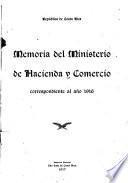Memoria de la Secretaría de Hacienda