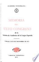 Memoria del congreso de la Asociación de Academias de la Lengua Española