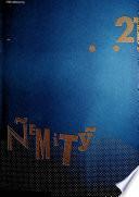ÑEMITỸ 21