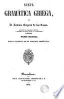 Nueva gramática griega, 2