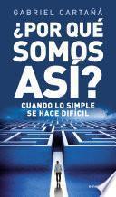 ¿Por qué somos así?