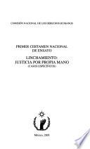 Primer certamen nacional de ensayo