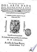 Primera [-segunda! parte del arte dada del mismo Dios a Abraham, para le seruir perfectmaente, Expuesta y declarada por el muy r.p.f. Rodrigo de Solis ..