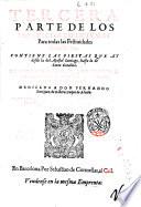 Primera -tercera! parte de los exercicios espirituales para todas las festiuidades de los sanctos. ... Compuesto por el p.m. fray Pedro de Valderrama de la orden de S. Augustin ..