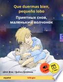 Que duermas bien, pequeño lobo – Приятных снов, маленький волчонок (español – ruso)