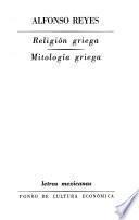 Religión griega. Mitología griega