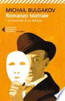 Romanzo teatrale
