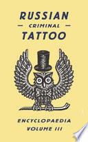 Russian Criminal Tattoo Encyclopaedia