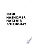 Sefer Hashomer Hatzair b'Uruguay