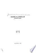 Sharq al-Andalus, estudios árabes