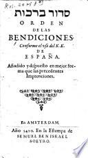 Sidur beraḵot