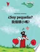 Soy pequea? Wo gtu xiao ma?