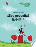 ¿Soy Pequeña? Wo Xiao Ma?