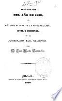 Suplemento del año de 1839 al método actual de la sustanciacion civil y criminal en la jurisdiccion real ordinaria