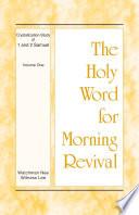 The Holy Word for Morning Revival - Crystallization-study of 1 and 2 Samuel, Volume 1
