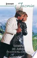 Tiempo de amar