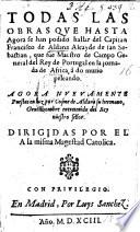 Todas las obras que hasta agora se han podido hallar del Capitan F. de Aldana ... Agora nueuamente puestas en luz por Cosme de Aldana su hermano, etc