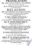Translacion de los Agustinos Calzados de Barcelona de su antiguo al nuevo real convento de la misma ciudad