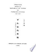Treaties between the Republic of China and foreign states